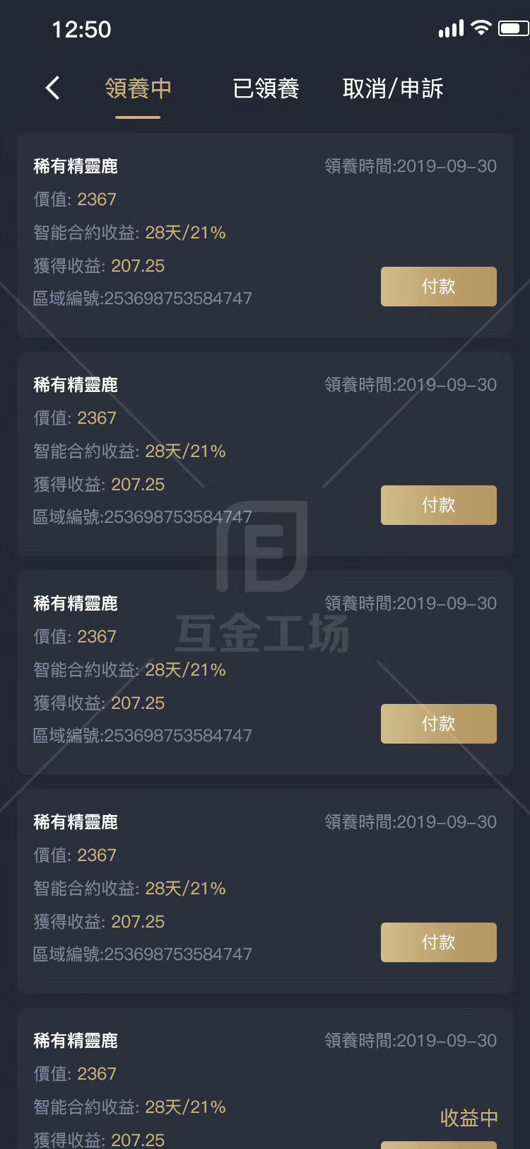 97otc交易平台(qkiotc交易平台)