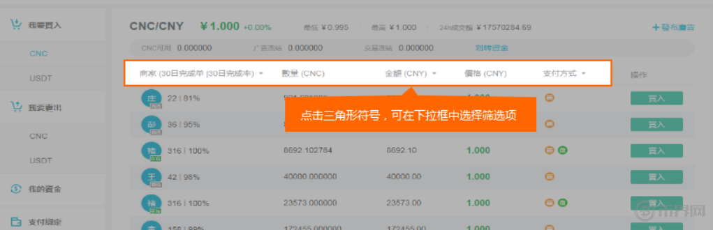 关于中币网交易平台合法吗的信息