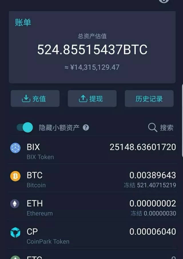 关于一币网交易平台的信息