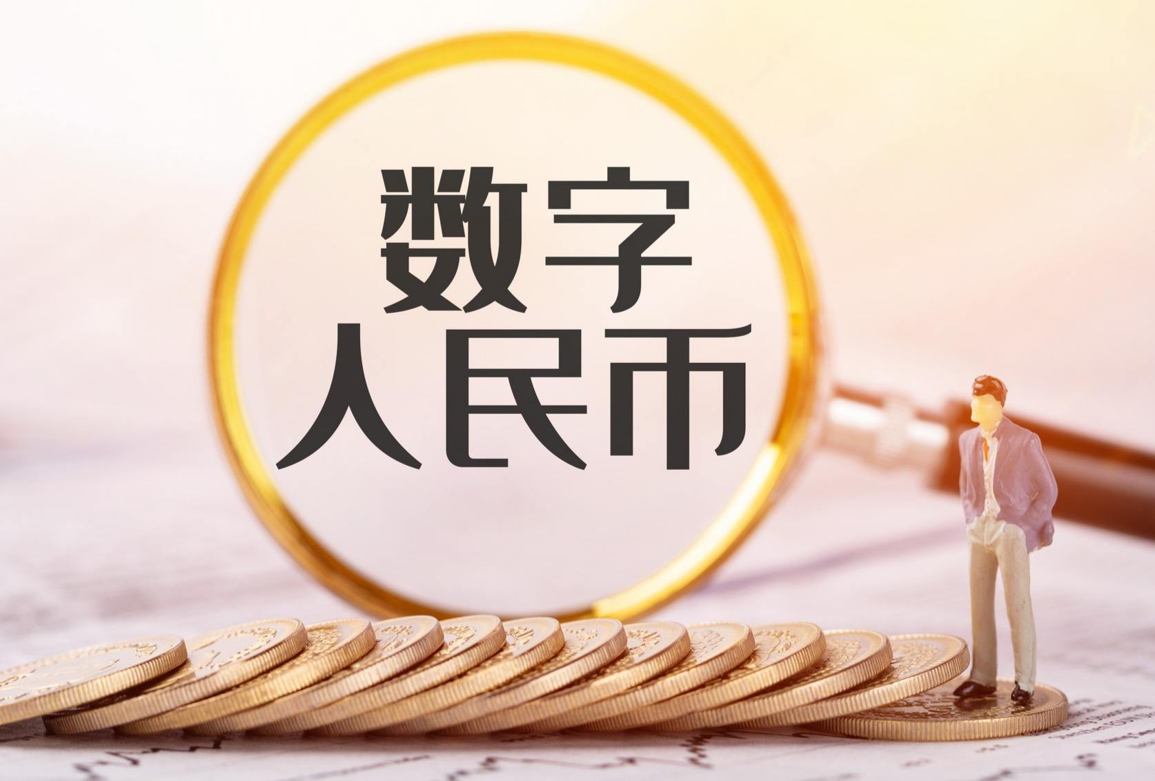 哪些数字有货币(哪些数字货币不是由央行发行的法定货币)