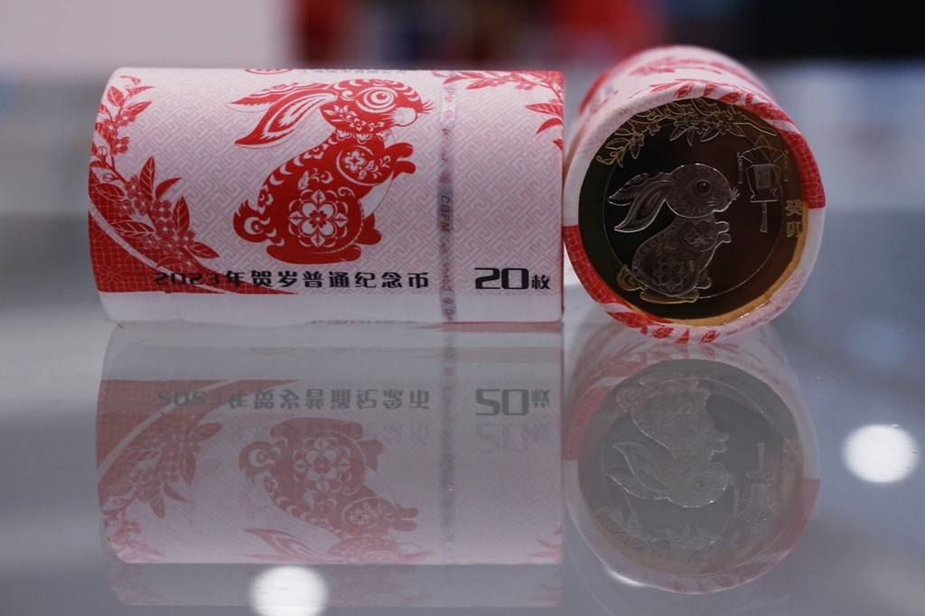 兔币(兔币第二批预约时间)