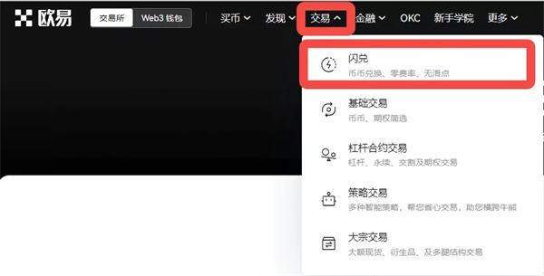 包含币全交易平台的词条