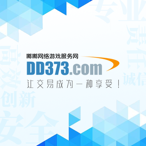 网络平台交易(网络平台交易纠纷)