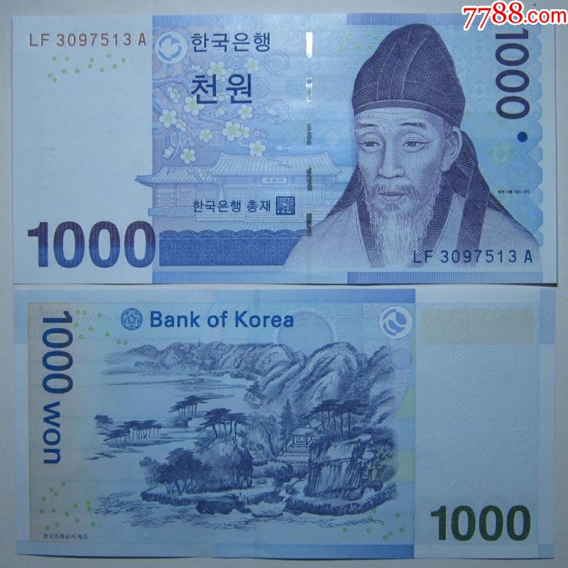 韩国币币(韩国币币种代码是什么)