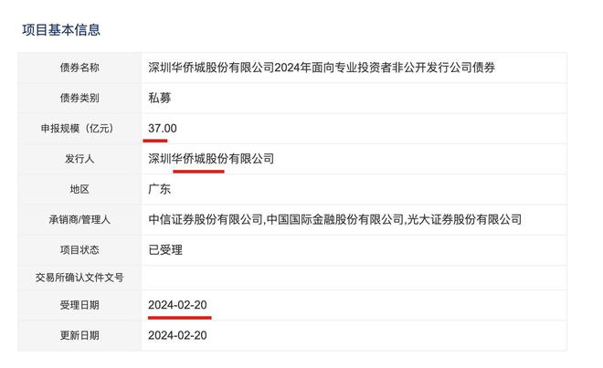 深圳币交所交易平台(usdt交易平台官网)
