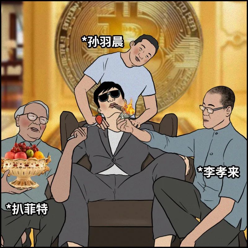 币圈搞笑图(币圈搞笑图片大全)