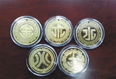 联合币(联合币现在多少一枚)