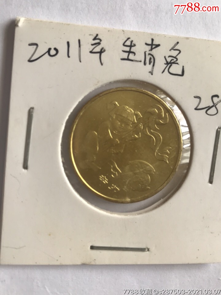 兔币(兔币2024)