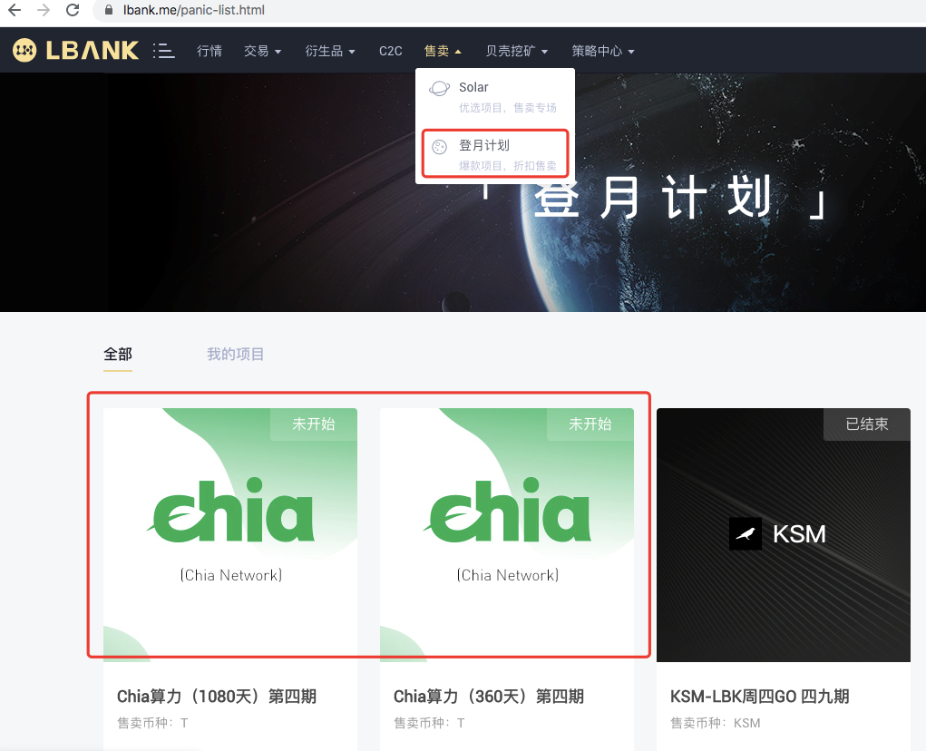 lbank交易平台(lbank交易平台下载)