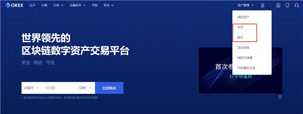 关于币币网交易平台下载的信息