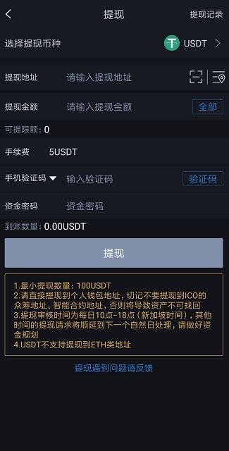法币平台(法币网下载)