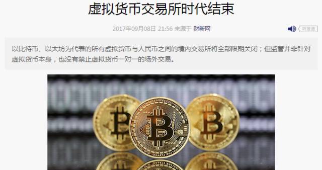 法币平台(法币交易软件下载)