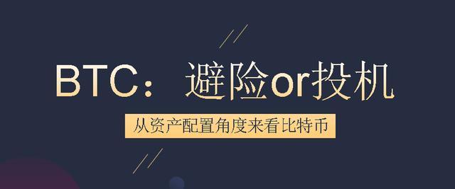 炒币平台有哪些(炒币平台有哪些好处)
