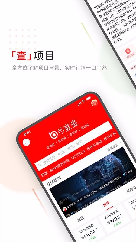 安币网(安币网安全吗)