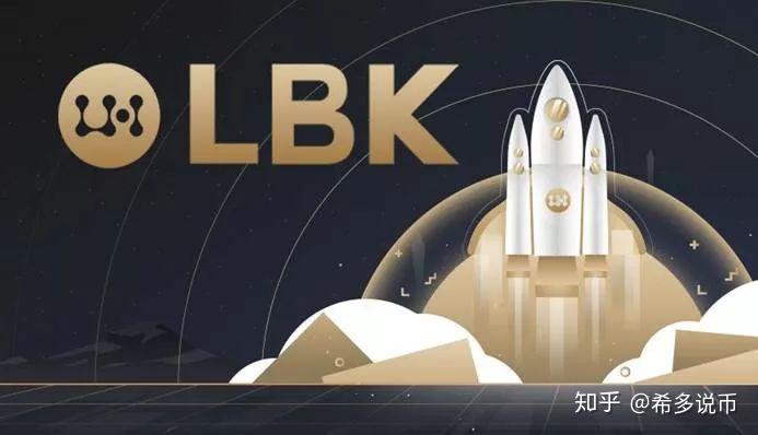 lbank交易平台下载(lbank交易所app下载最新版)