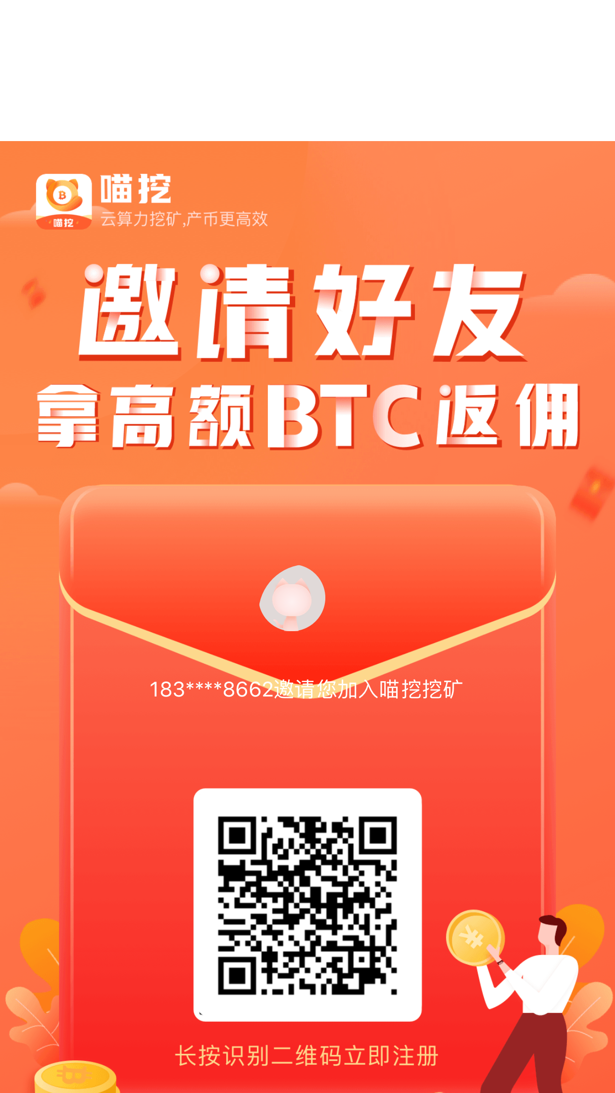 安币网(安币网下载)