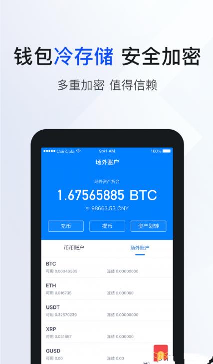 安币网(安币网下载)