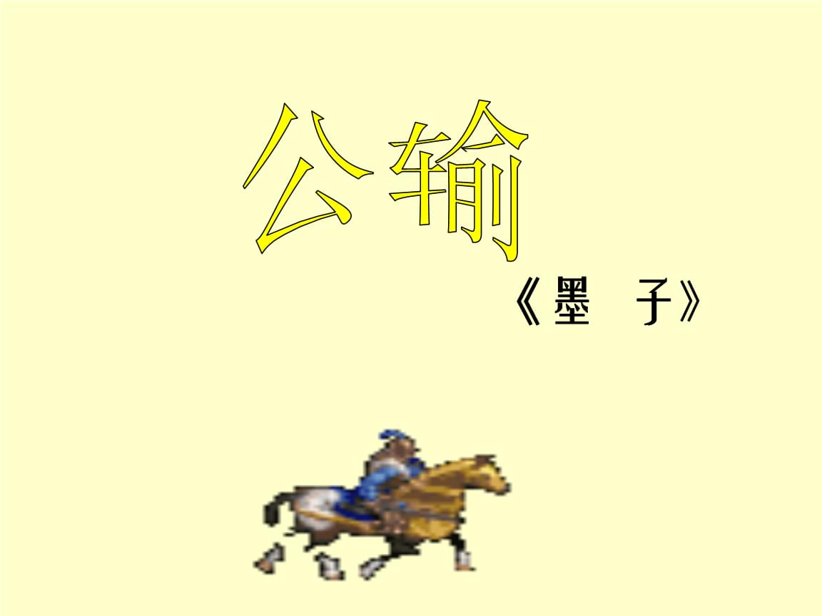 墨子币(墨子兵棋推演下载)