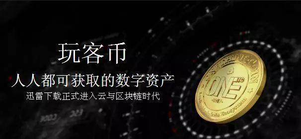 币根网(笔耕不辍的读音)