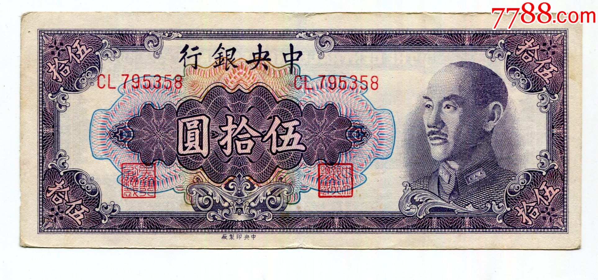 关于金元币交易平台的信息