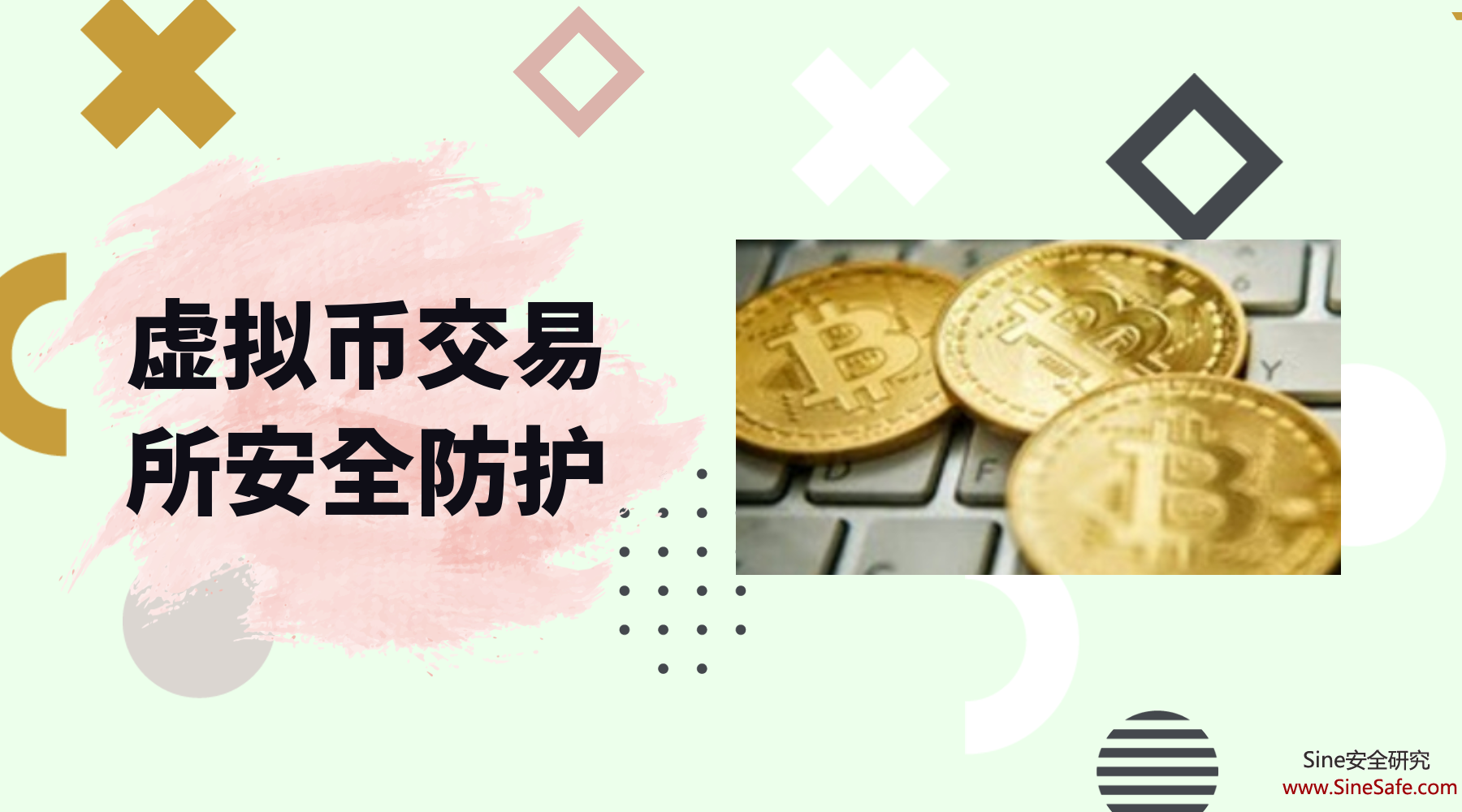 网络平台交易(网络平台交易管理办法最新)
