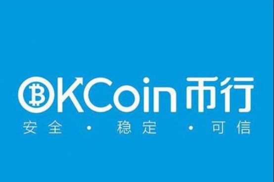 ok网交易平台(ok交易所官网最新消息)
