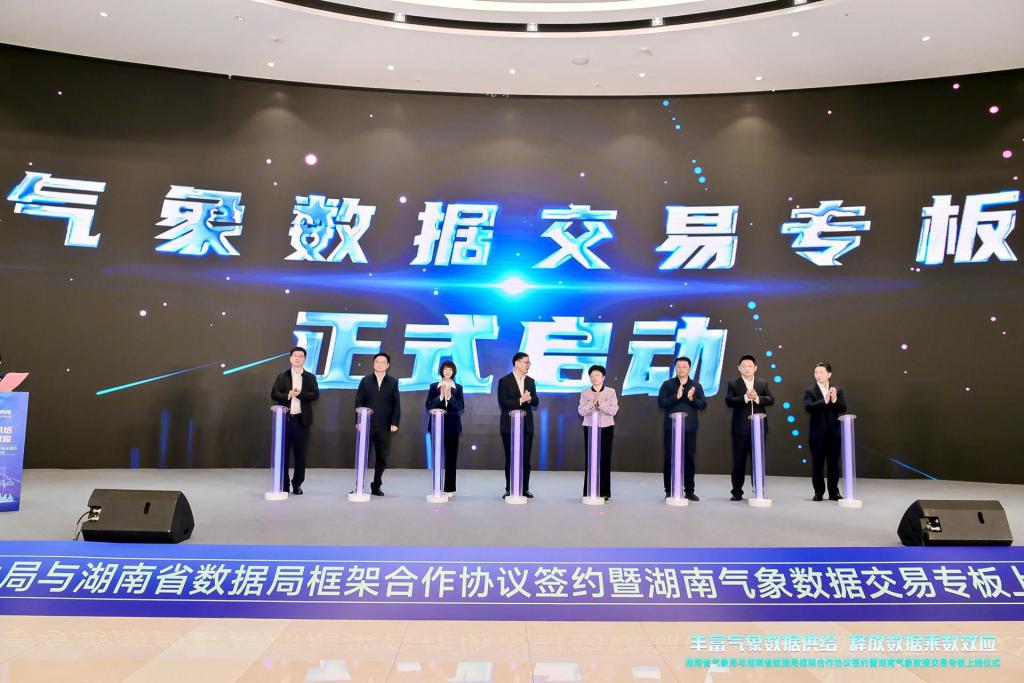 湖南省交易中心服务平台(湖南省交易中心服务平台网址)