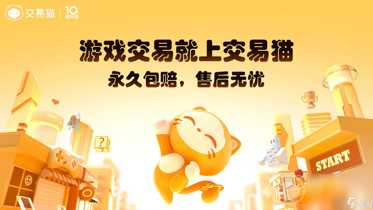 交易账号平台(交易账号平台卖号收款多久)
