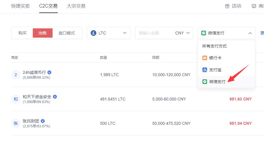 oxex交易平台(coinmex交易平台)