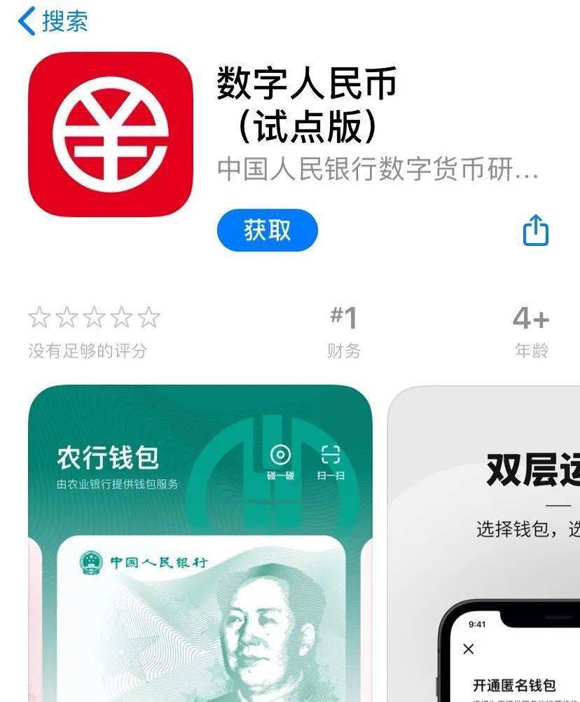 金元币交易平台的简单介绍