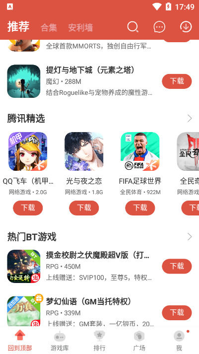 交易账号平台(快手交易账号平台)