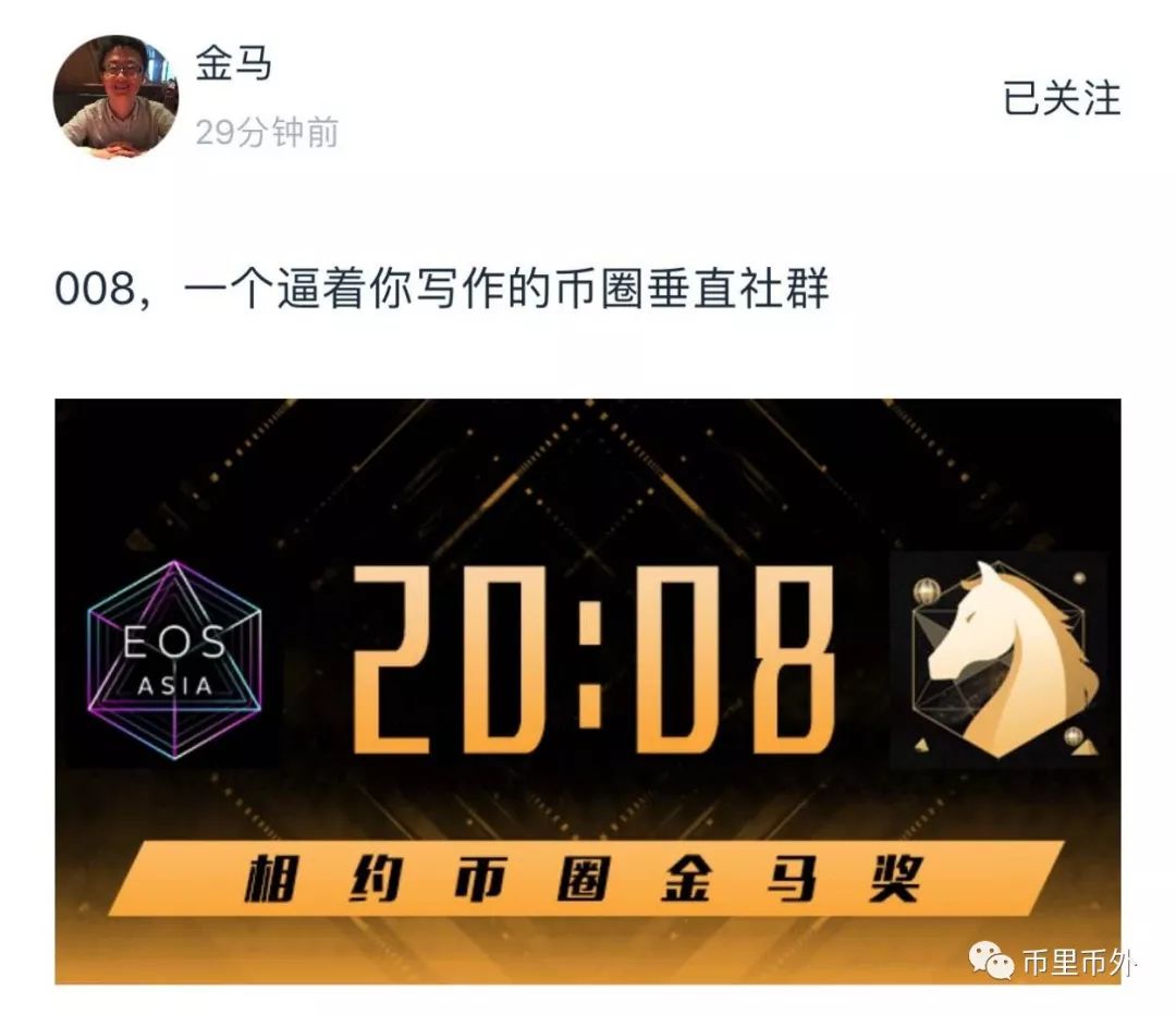 在币网(在币圈怎么用几千赚几十万)