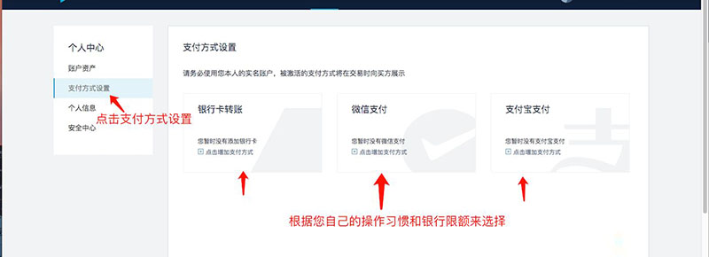 bcex交易平台打不开(bhex交易所app怎么打开了)