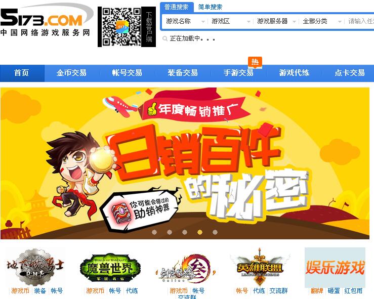 交易账号平台(dnf交易账号平台)