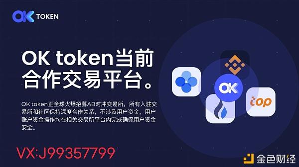 ok网交易平台(ok网交易平台官网骗局)
