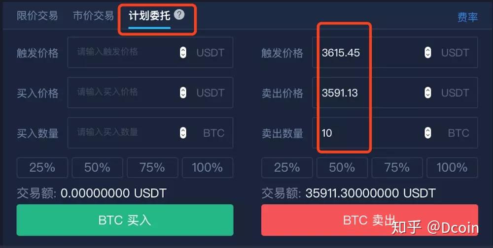 关于币兑交易平台的信息