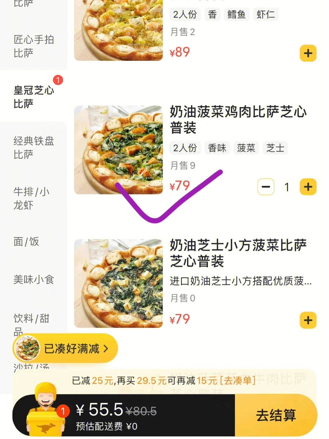 关于波菜币交易平台的信息
