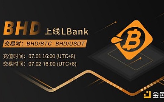 lbank交易平台(lbank交易平台官网下载)