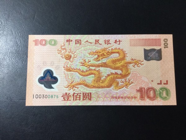 千禧币(千禧币菊花一元硬币,现在价值如何)