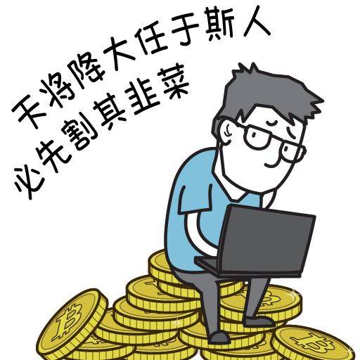 币圈搞笑图(币圈搞笑视频)