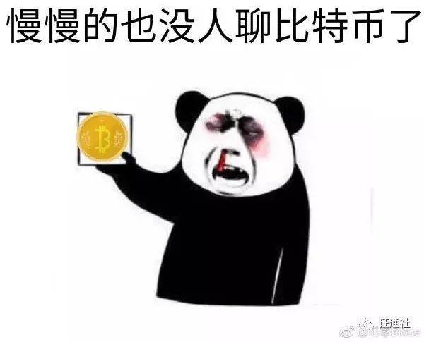 币圈搞笑图(币圈搞笑视频)
