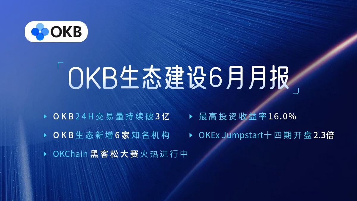oxex交易平台(oex交易平台官网登录)