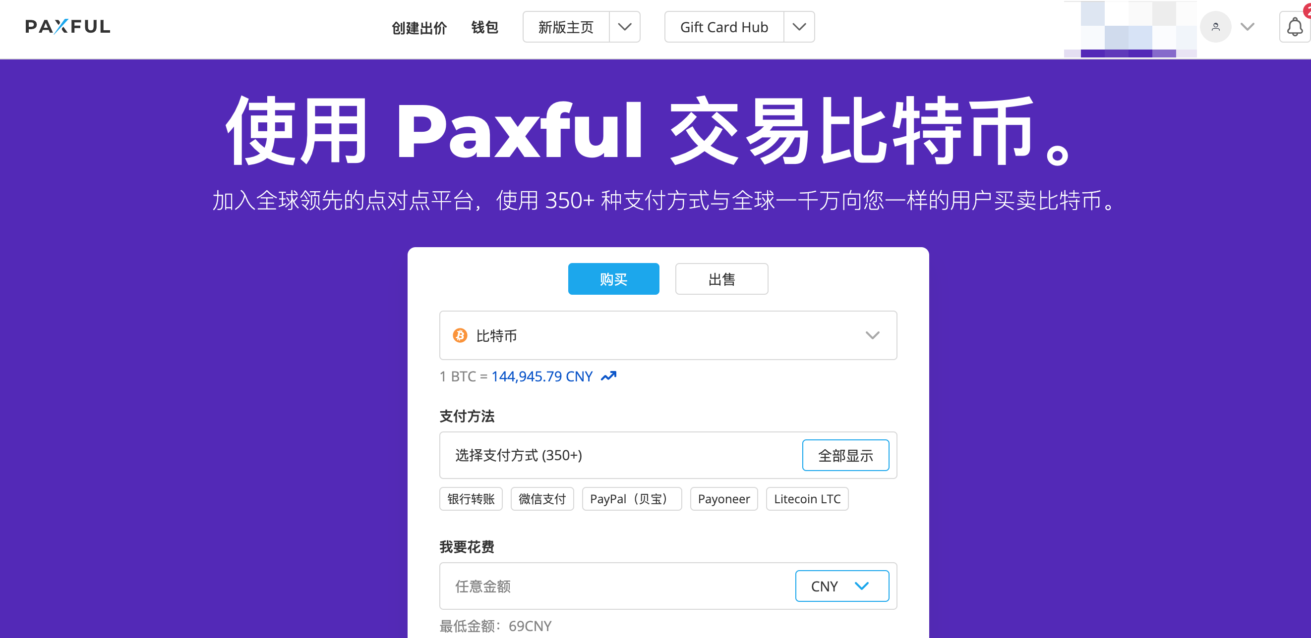中币交易所平台币(中币交易所崩盘了吗)