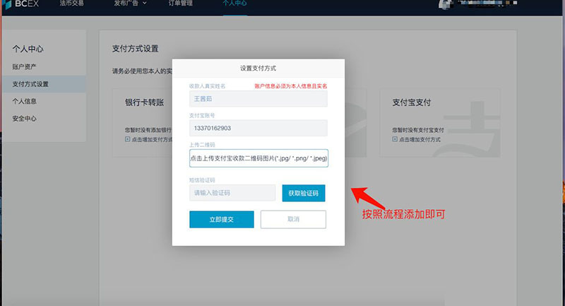 bcex交易平台打不开(bcex交易所app官网)