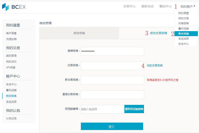 bcex交易平台打不开(bcex交易所app官网)