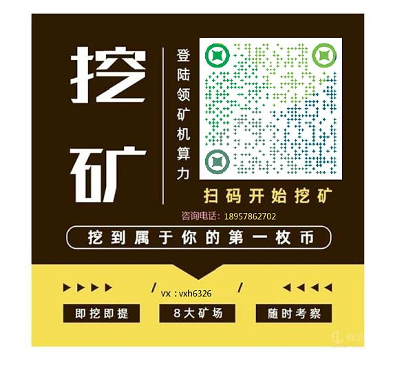 coinx交易平台(coinbig交易平台下载)