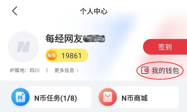 币商城(钱币天堂钱币商城)