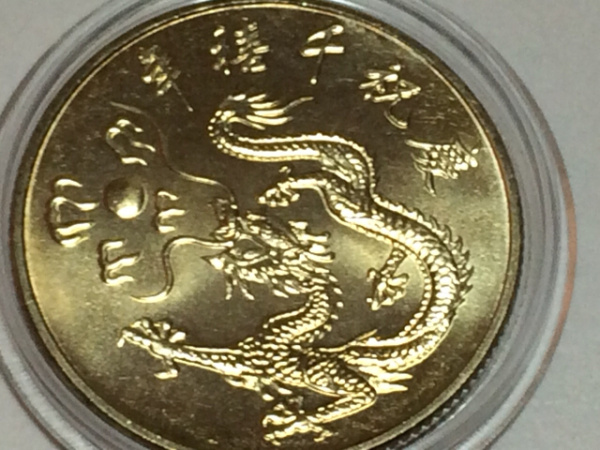 千禧币(千禧币2000年菊花一元硬币现在价值)