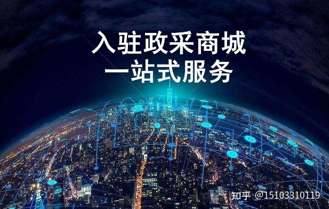 河北交易中心平台(河北省交易中心公共服务平台)