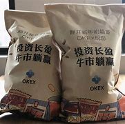 包含金元币交易平台的词条